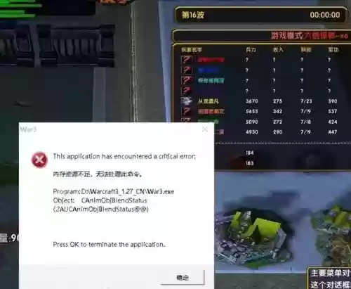 11对战平台竞技场攻略