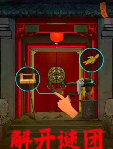 纸人全流程攻略插图