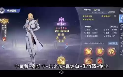 尘心阵容链接