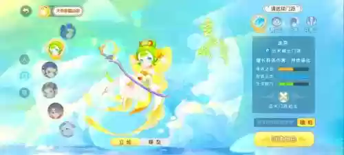 梦幻西游龙宫强吗