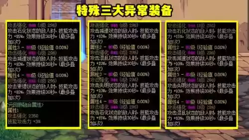 dnf驱魔武器排行2018
