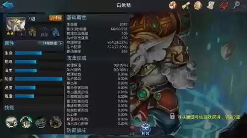 白象精阵容