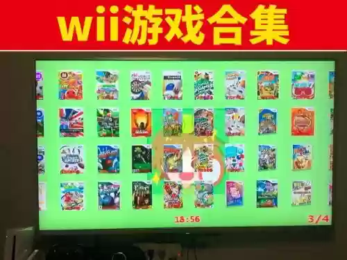 wiiu首发阵容插图