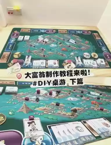 大富翁熔炼攻略插图