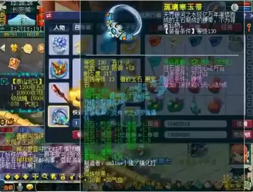 梦幻西游的方寸封到底要用什么