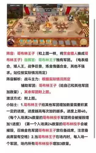 电表终极阵容