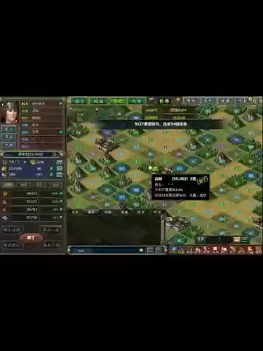 热血三国2105级剧情攻略插图