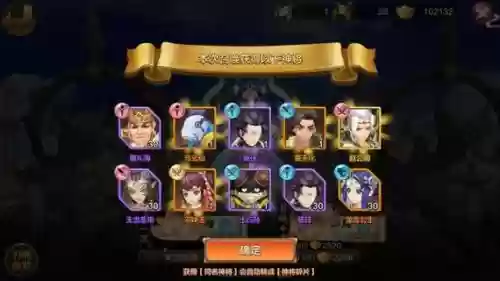 封神召唤师九游攻略插图1