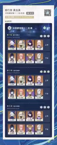 10.4光阵容插图