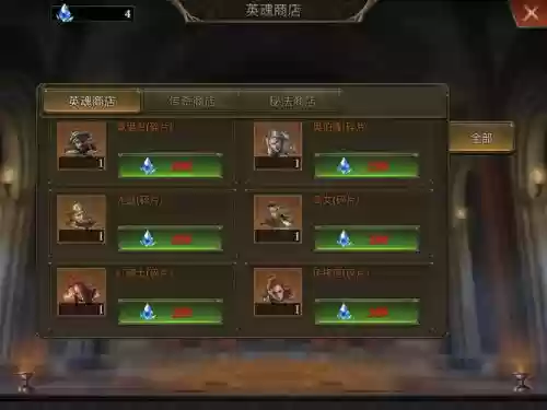 阿瓦隆之王领主套装攻略插图
