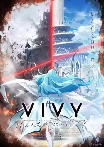 vivy豪华阵容插图
