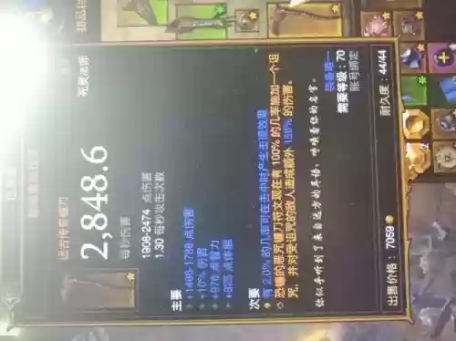塔格奥的蚀牙是单手还是双手武器_1