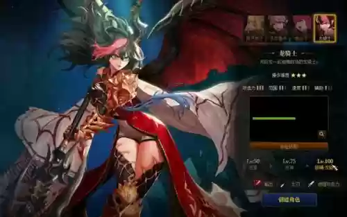 dnf2018龙骑士技能改版插图