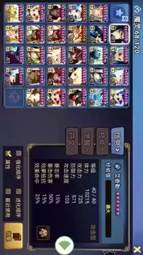 rta挂机阵容