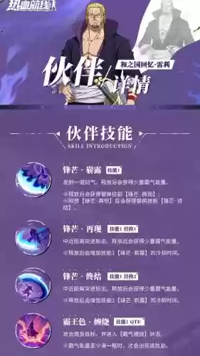 动漫中范围广的技能