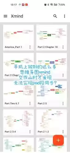 xopsed全攻略插图
