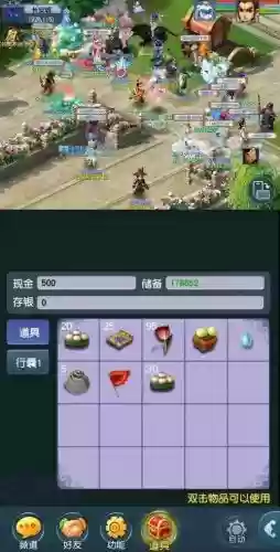 梦幻西游手机无双攻略视频解说插图