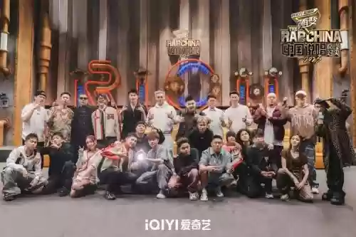 2023说唱阵容_1