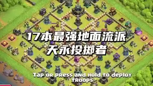 1670关阵容插图