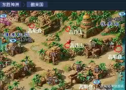 梦幻西游吸血兽决位置插图