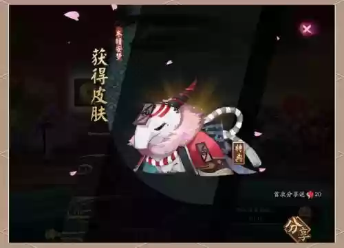 疾风香阵容插图
