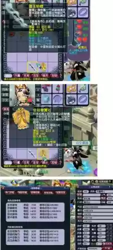 梦幻西游青花瓷多久的区_1插图