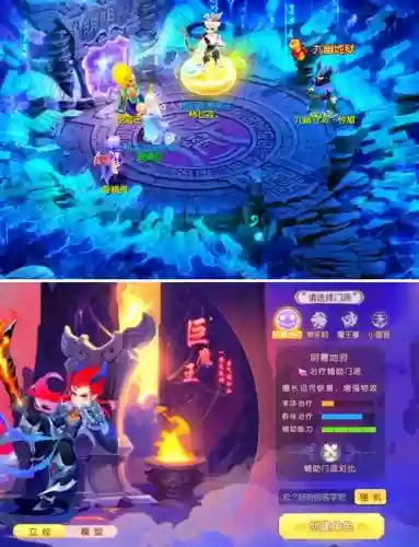 梦幻西游手机版阴曹地府攻略_1