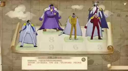 燃烧意志新海军阵容搭配