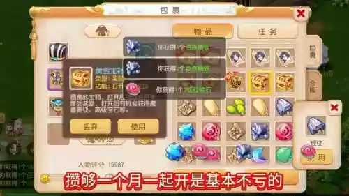 秘宝卡片梦幻西游手游