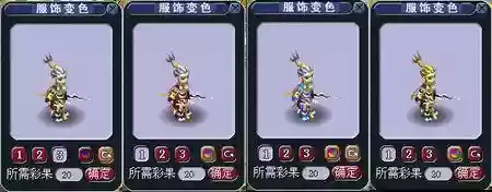 梦幻西游飞燕女的装备插图