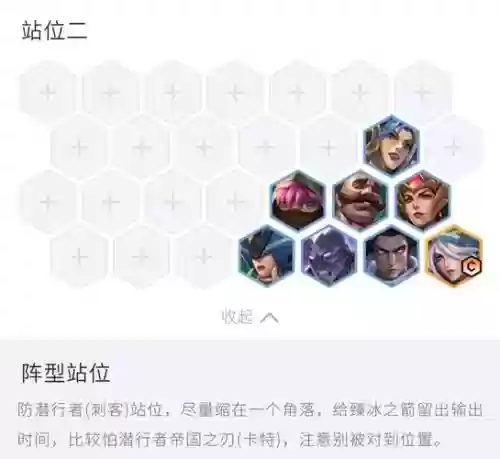 裂隙37阵容_1