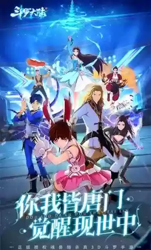 斗神降临波塞西阵容搭配