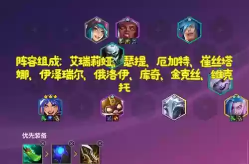 无限火力最强五黑阵容搭配插图