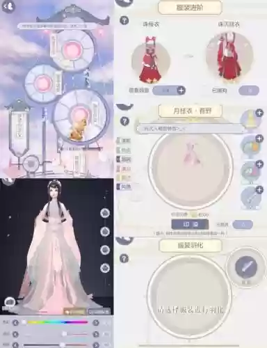 云裳羽衣发起约会攻略插图
