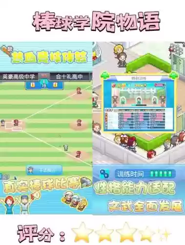 开罗足球俱乐部攻略