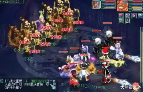 5龙宫阵容