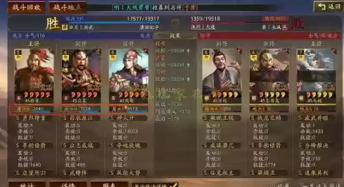周瑜郝昭阵容_1
