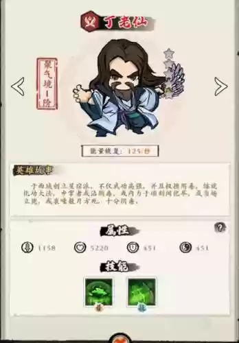 天下侠阵容插图
