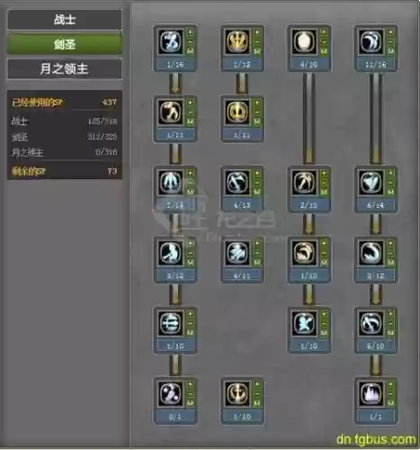 龙之谷月主技能解说_1
