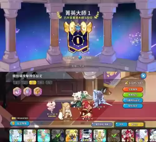 ss精灵阵容
