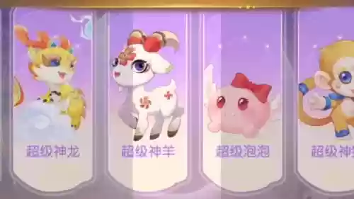 梦幻西游神兽最强吗_1