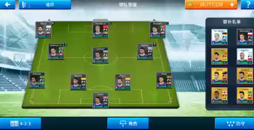 dreamleague最矮阵容插图