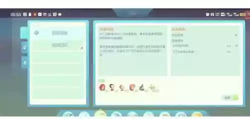 波西亚时光金吉尔攻略插图1