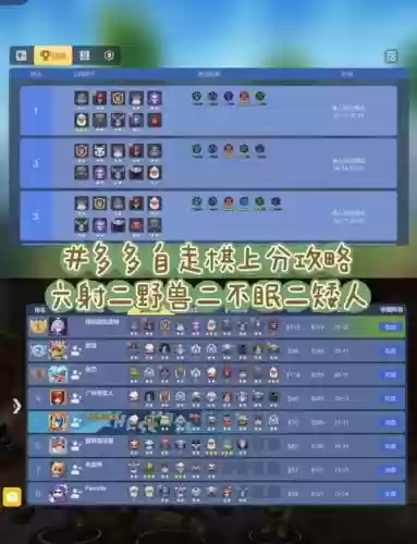 六抢阵容_2插图