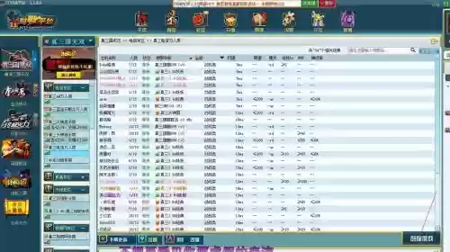 11对战平台竞技场攻略插图