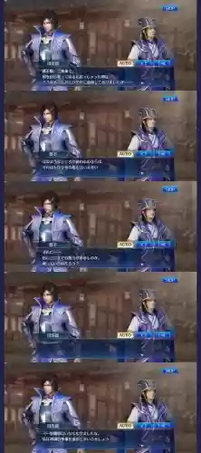 2018司马阵容_1插图
