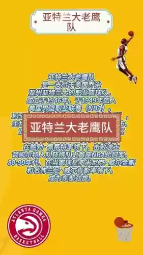 猎鹰什么阵容