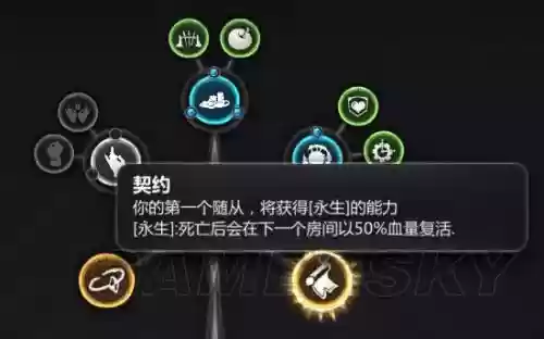 红石遗迹技能点_1插图