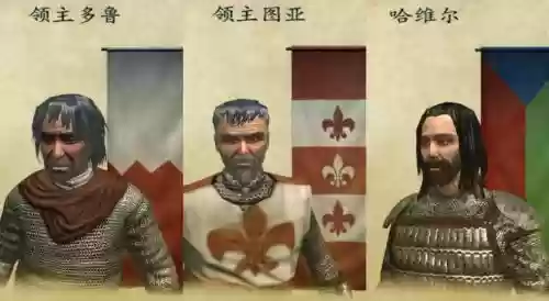 砍骑阵容插图