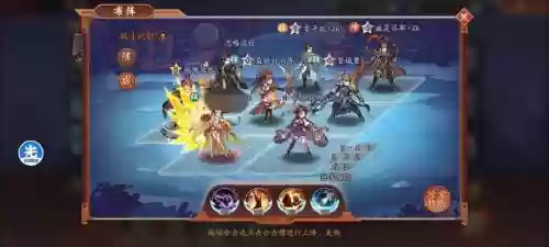 少年志阵容